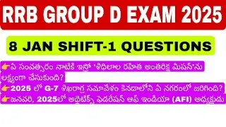 RRB Group D Review 1st Shift 8 January 2025 | RRB  Group D Exam Analysis today|RRB Group D Review