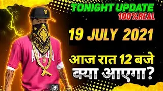 TONIGHT UPDATE OF FREE FIRE  | 19 JULY NEW EVENT | FREE FIRE NEW  EVENT | NEW EVENT