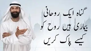 🌌 How to Increase Your Iman Daily &ndash; Powerful Islamic Tips