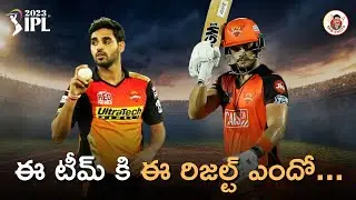 SRH Season Review | IPL 2023