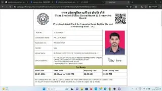 UP Police Radio Operator Admit Card 2024 Kaise Download Kare || How To Download UP Police Admit Card