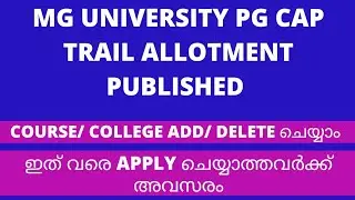 MG University PG admission 2022 trail allotment published/ editing option enable now 🙂