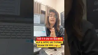 ALP EXAM DATE UPDATE 2025 | RAILWAY NEW VACANCY UPDATE | RRB NTPC EXAm date 😱😵😵🤯🤬