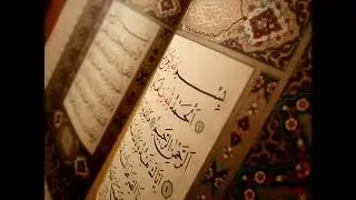 سورة يس   بصوت الشيخ عبد الباسط عبد الصمد