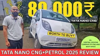 Tata Nano 2025 | Best Second Hand Car Under ₹80,000 in Lucknow | 2016 model with company fitted CNG