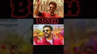Viswasam vs Bigil 🔥🔥🔥 #viral #shorts #bigil