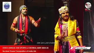 XXXIX ANNUAL DAE SPORTS & CULTURAL MEET 2024-25 | GOLCONDA | Divyadarshan | KANNADA