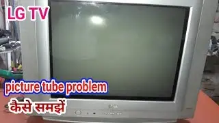 LG TV Display no Light Problem, Fault Repair HD 1