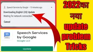 Speech Service By Google Update - Downloading English US Waiting For Network Connection#android_a_to