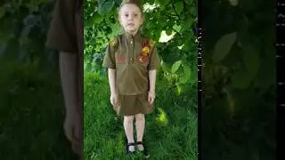 Katia Vacher, 6 ans. Po&egrave;me / Катя Вашер, 6 лет. Стихи о войне.