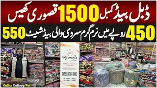 Kasuri Qais Only Rs.450 | Double Bed Warm Blanket & Bedsheet Rs.550 | Bedsheet Market Faisalabad
