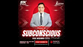 THE POWER OF SUBCONSCIOUS MIND //Free Webinar // ODIA // Coach SKMishra//Subconscious mind.