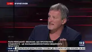 Телеведущий Андрей Пальчевский в 