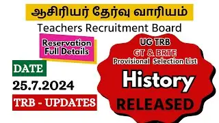 UG TRB | GT & BRTE  Provisional Selection List | History | TRB Updates | TRB News Today