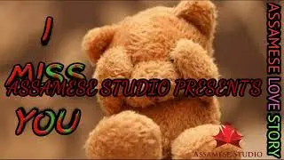 I MISS YOU  | HEART TOUCHING LOVE STORY | REDfM RJ PAHI | ASSAMESE LOVE STORY | 2018