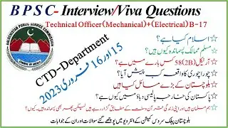 CTD Technical Officer Interview Questions | BPSC CTD Technical officer Mechanical & Electrical Viva