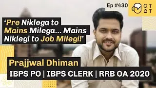CTwT E430 - IBPS PO 2020 Topper Prajjwal Dhiman | IBPS Clerk | Commerce