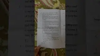 #mjpru #understandingdisciplineandsubject question paper paper 5 #2025 B.ed 1st year.