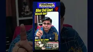 BIHAR Civil Court Mains Result Out.. || Interview Exam कब तक #civilcourt #biharcivilcourt #2025