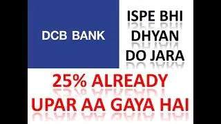 Technical analysis of DCB Bank Limited. DCB Bank share price analysis. DCB Bank stock price analysis