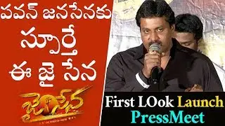 Sunil Excellent Speech Jai Sena Movie Press Meet | Praveen, Harish Goutham | #JaiSena | E3 Talkies