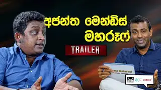 The Rise of the Mystery Spinner &ndash; Ajantha Mendis x Farveez Maharoof