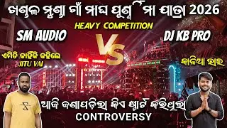 DJ SM AUDIO VS DJ KB PRO 😱 Heavy competition