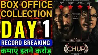 Chup Box Office Collection | Chup Movie Box Office Collection Day 1 | Sunny Deol, Dulquer Salmaan