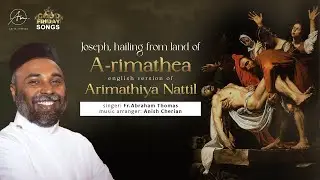 Arimathya Nattil - English | Good Friday Song | Passion Week | Fr.AbrahamThomas | Anish Cherian &copy;