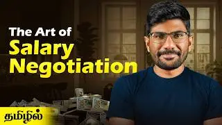 Salary Negotiation'ல ஜெயிக்க இந்த 5 Secret Methods Try பண்ணுங்க! | Karuna Tamil