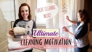 ULTIMATE CLEANING MOTIVATION | FUN CLEANING MUSIC | 2018