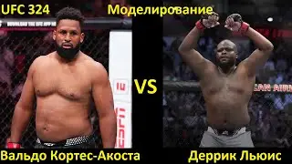 UFC 324: Waldo Cortes‑Acosta vs Derrick Lewis | UFC 5