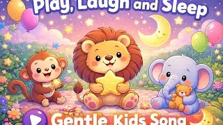 Play, laugh and sleep! Gentle Kids Song
