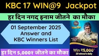 🎉KBC 01 September 2025 Amazon Quiz Answer | KBC 17 GBJJ |🏆|KBC Win @9 Answer #kbc17 #kbcquiz #kbc