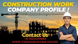 CONSTRUCTION COMPANY PROFILE FORMAT | कंपनी प्रोफाइल कैसे बनाते है ? #companyprofile