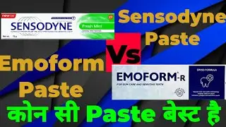 Emoform R toothpaste Vs Sensodyne Toothpaste Comparison | Emoform Toothpaste | Sensodyne Toothpaste