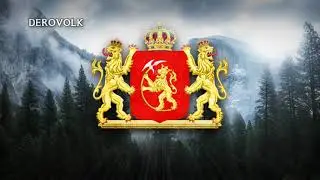 Norwegian Patriotic Song - 