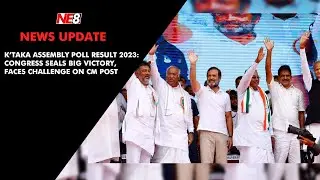 Karnataka Assembly Election result 2023: Congress seals big victory, faces challenge on CM post