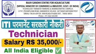 ITI Permanent Job|Technician | ITI Jobs 2021 | Ministry Of Commerce & Industry | Government Of India