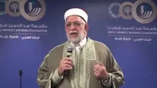 محاضرة بعنوان 