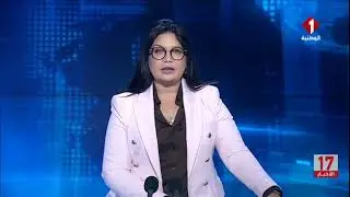 النشرة المسائية للأخبار ليوم 24- 01- 2026