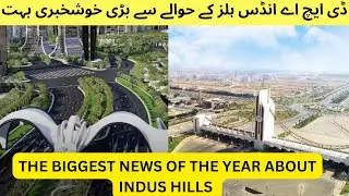 THE BIGGEST NEWS OF THE YEAR ABOUT INDUS HILLS #dhacitykarachi #malirexpressway #dhacity