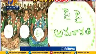 Amaravati farmer's protest' reaches 60th Day