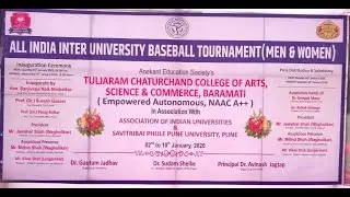 Inter University Baseball Tournament Women 2026