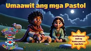 Umaawit ang mga Pastol (Lucas 2:13–14) | Kristiyanong Awit ng Bata | Lighthouse Kids Family– Tagalog