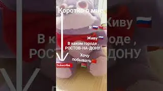 #russia #kitay #belarus #россия #китай #белоруссия