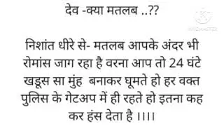 7 फेरों का बंधन भाग-8 ll देव और सेजल कहां जा रहे है.. ll Emotional part ll Hindi lovestory ll 