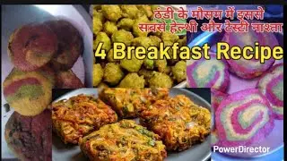 गारंटी है एक खाकर रुक नहीं पाओगे,कहोगे पहले क्यों नहीं बताया | Easy Snack Recipe 