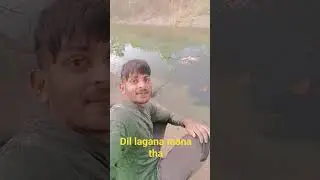 Dil lagana mana tha yaro 🤩🤩🤩🤩🤘🤘🤘🤘 #trending #comedy #shortsvideos