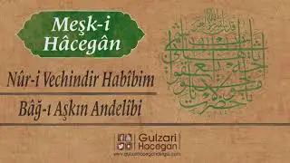 Nûr-i Vechindir Habîbim | Bâğ-ı Aşkın Andelîbi | Meşk-i Hâcegân | Yakub Haşimi Hocaefendi (ksa)